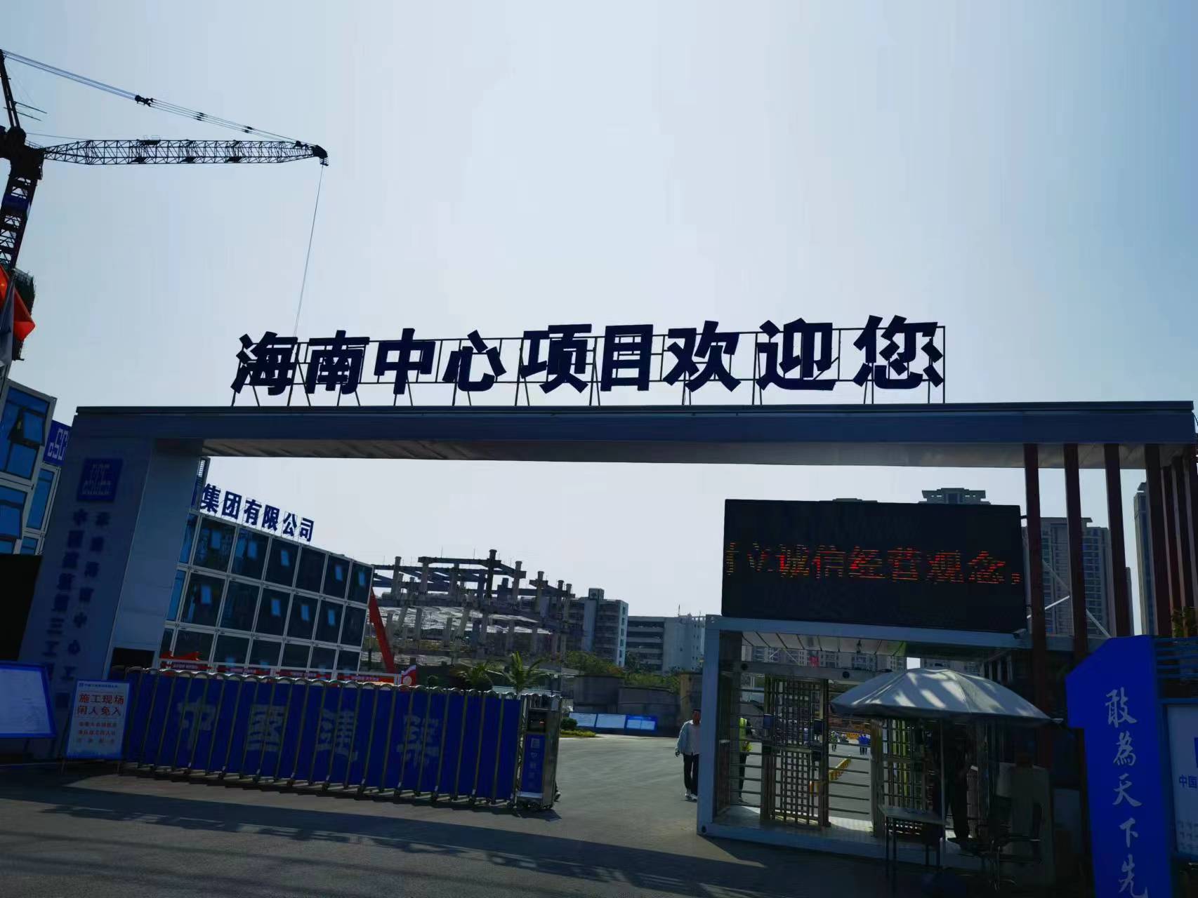 海南?？谒?>
  <h3 >海南?？谒?/h3>
  <p>項(xiàng)目概況： 海南海口塔項(xiàng)目位于?？谑袊d大道南側(cè)，總建筑面積約39萬平方···...</p>
  </a></li>
  
  <li id=